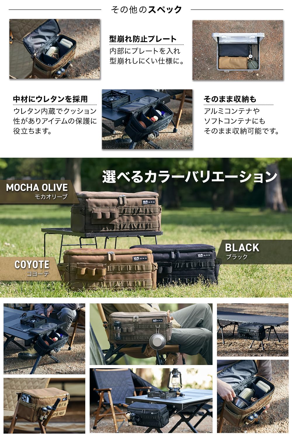 Amazon | WAQ SIDE GEAR BOX サイドギアボックス 収納ケース