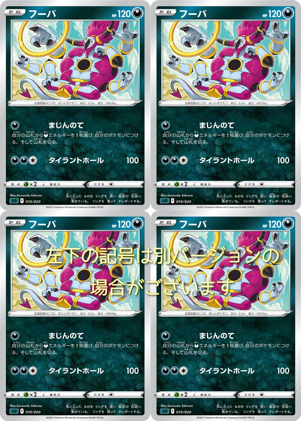Amazon | フーパ（ポケモンカード ソード＆シールドシリーズ VSTAR 