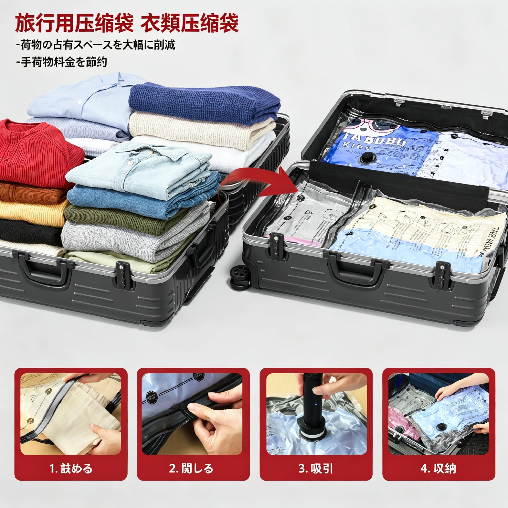 SUOCO Lot de 9 sacs à fermeture sous vide pour voyage avec pompe rechargeable, sacs à dos et valises, organisateur de rangement pour vêtements et vêtements