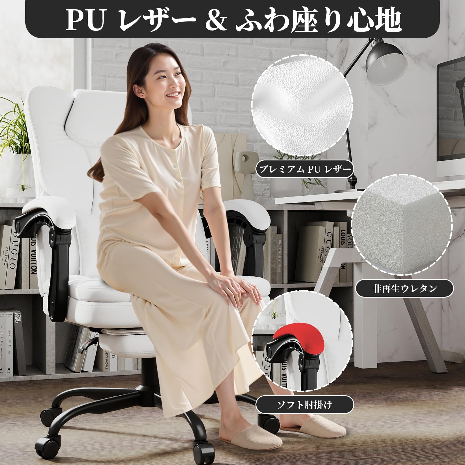 Amazon.co.jp: オフィスチェア デスクチェア 社長椅子 リクライニング