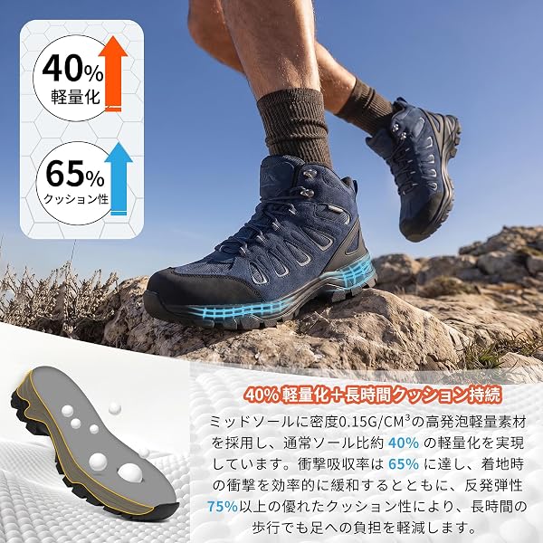 [SOARHOPE] 【全天候防水対応】トレッキングシューズ 防水 登山靴 ハイキングシューズ ハイカット メンズ レディース メンズ アウトドア キャンプ 山登り 富士山 軽量 防滑 初心者 3e - 4