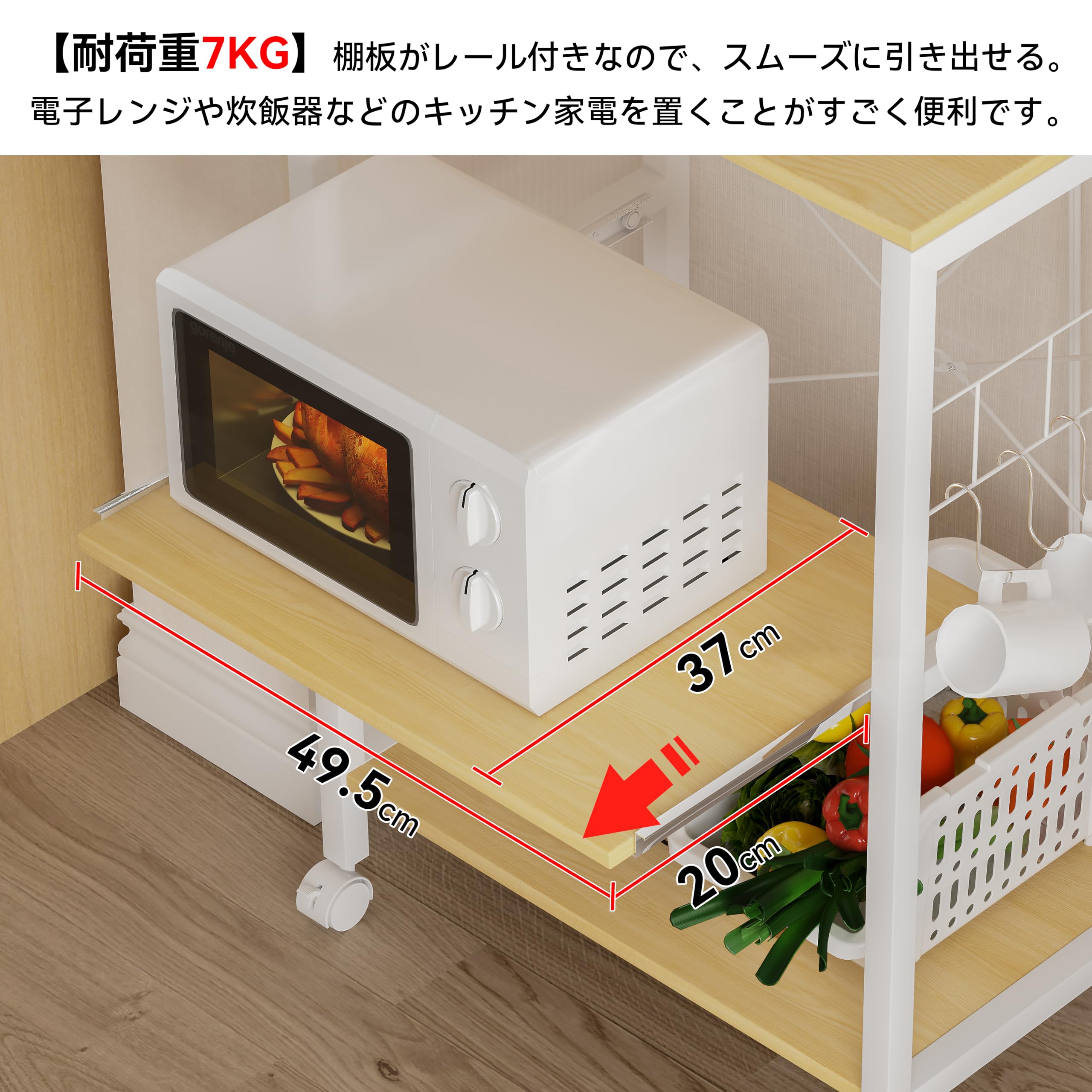 Amazon.co.jp: LunarLight キッチンベイカーラック 幅57×奥行39.2×高さ