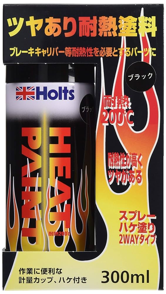 ペイントアタックで流れを変える！ 1132-S ペイントアタックで流れを変える！【DVD2枚組・分売不可