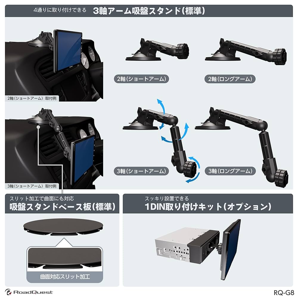Amazon.co.jp: RoadQuest 8インチ カーナビ フルセグ ポータブル