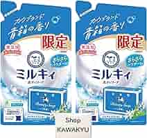 Amazon | 牛乳石鹸 ミルキィボディソープ カウブランド青箱の