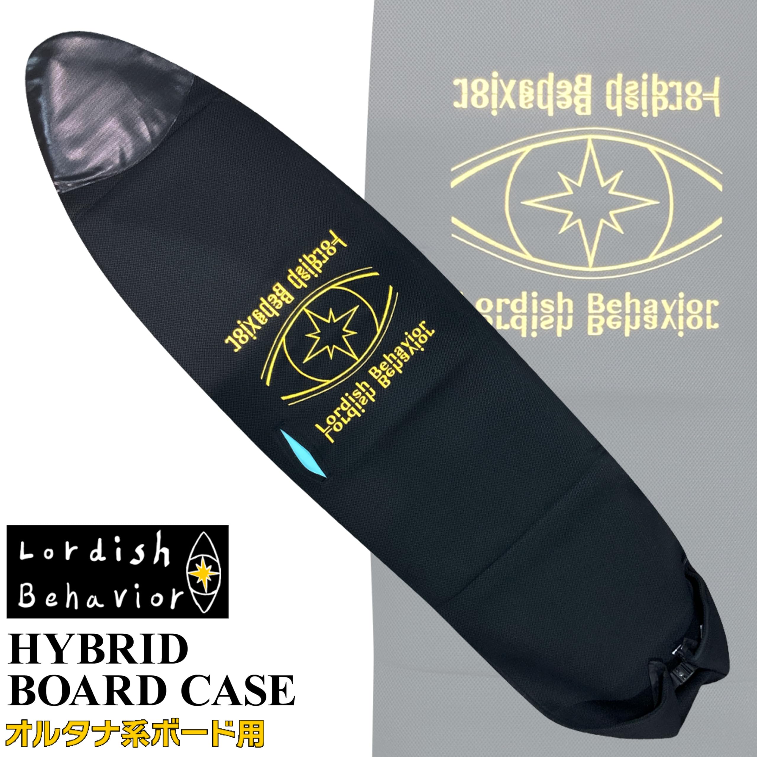 Amazon | ローディッシュビヘイビア HYBRID BOARD CASE オルタナ