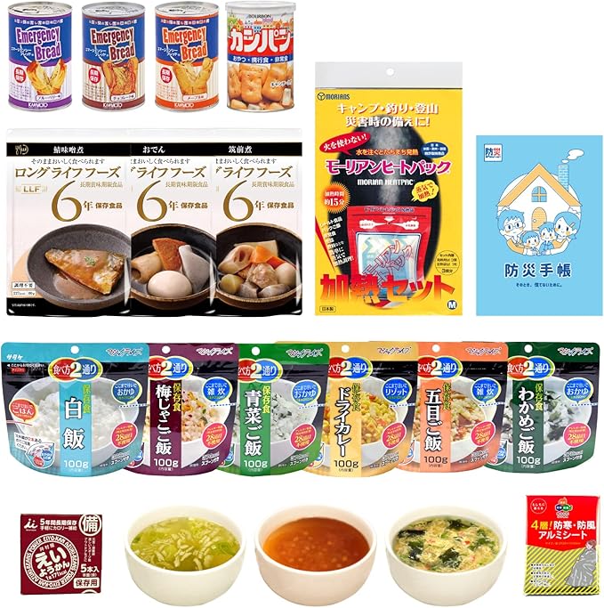 Amazon Mt Net 防災専門店の 非常食セット 非常食 3日分 長期保存 加熱セット アルミシート付き 防災グッズ 食品 防災専門店mt Net インスタントごはん 通販