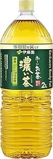 伊藤園 おーいお茶 濃い茶 2L [機能性表示食品]