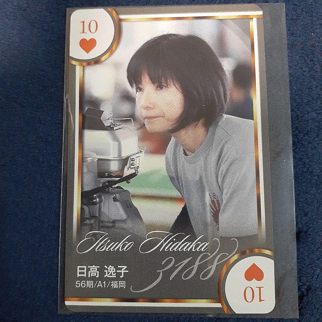 Amazon.co.jp: ボートレース 女子ボートレーサー カード : おもちゃ