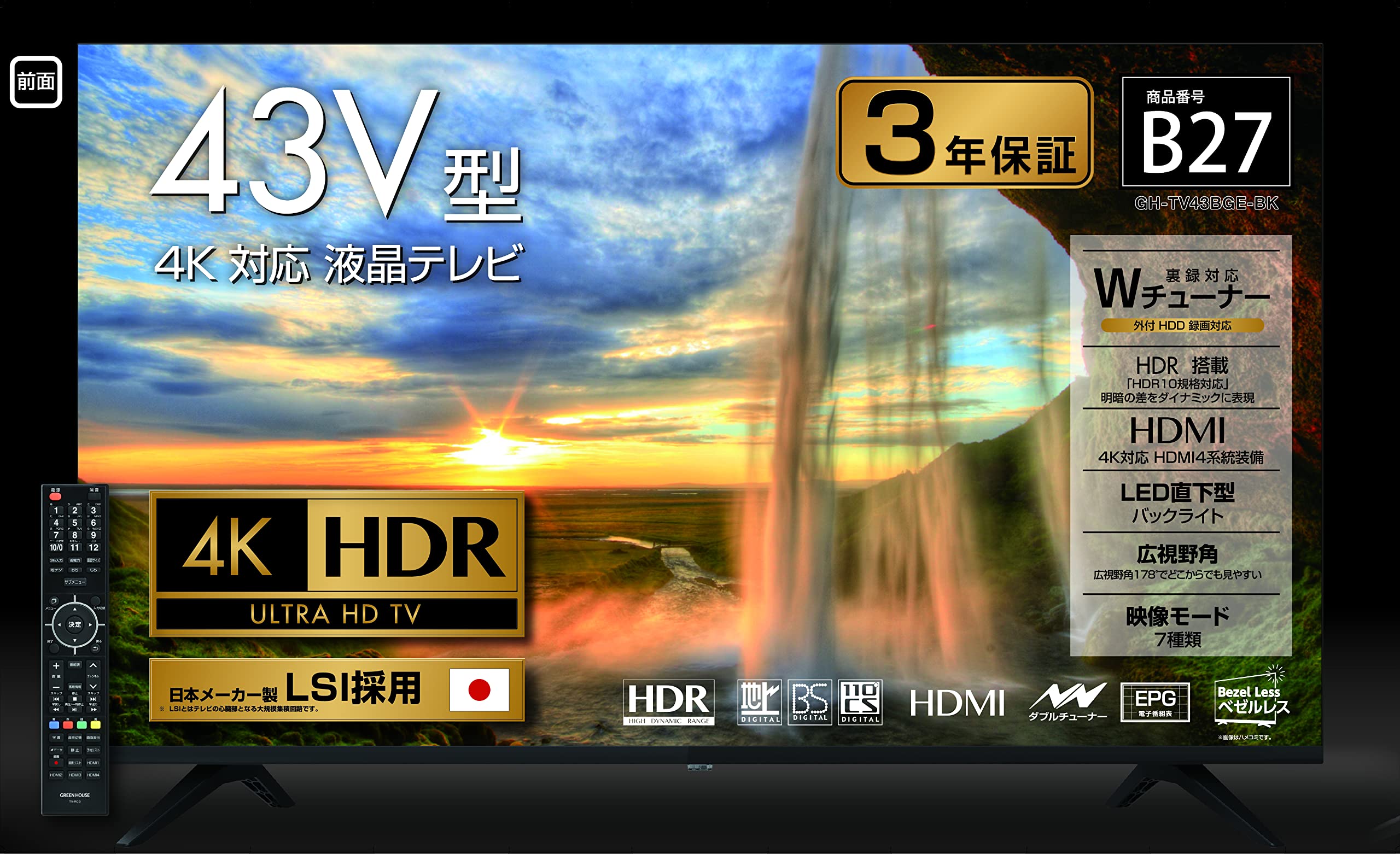 Amazon | グリーンハウス 4K／HDR対応43V型ベゼルレス液晶 