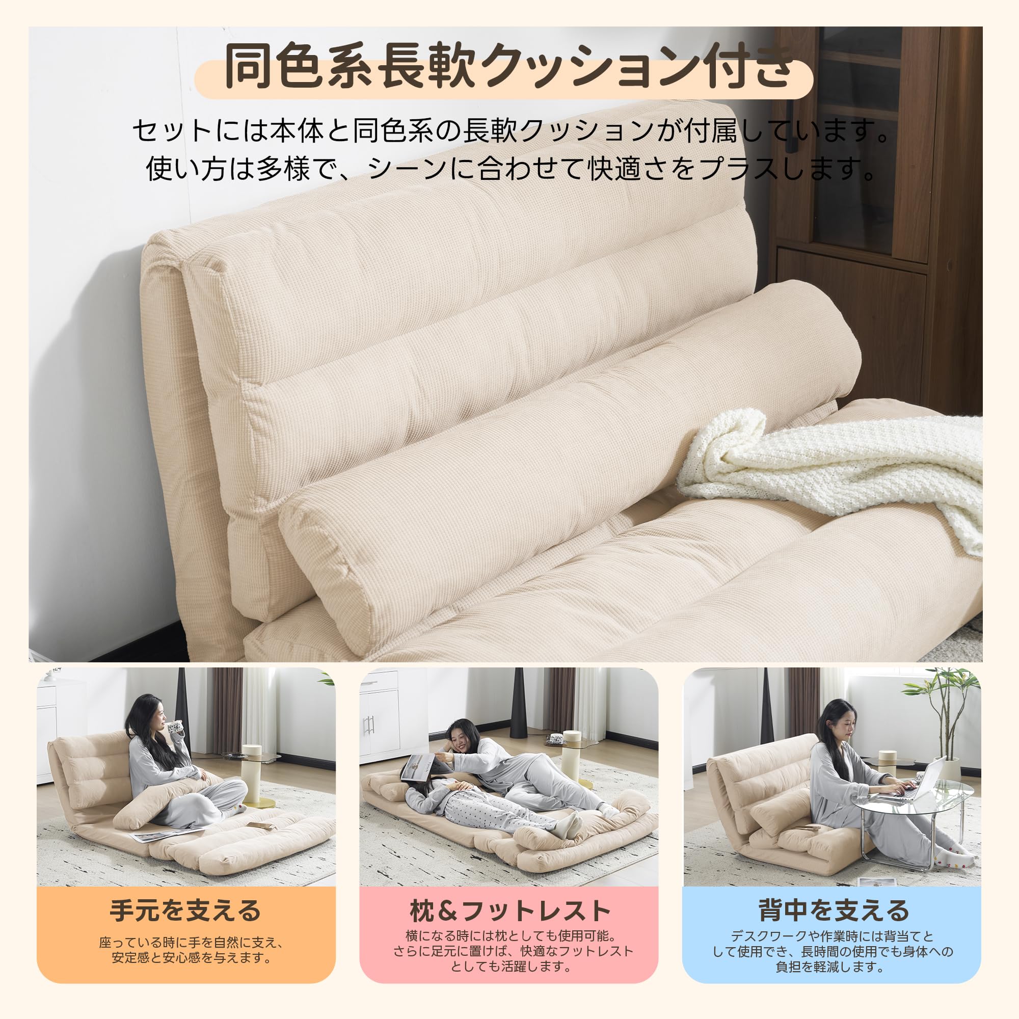 Amazon｜ソファベッド 折りたたみ 3WAY リクライニング6段階調整 幅