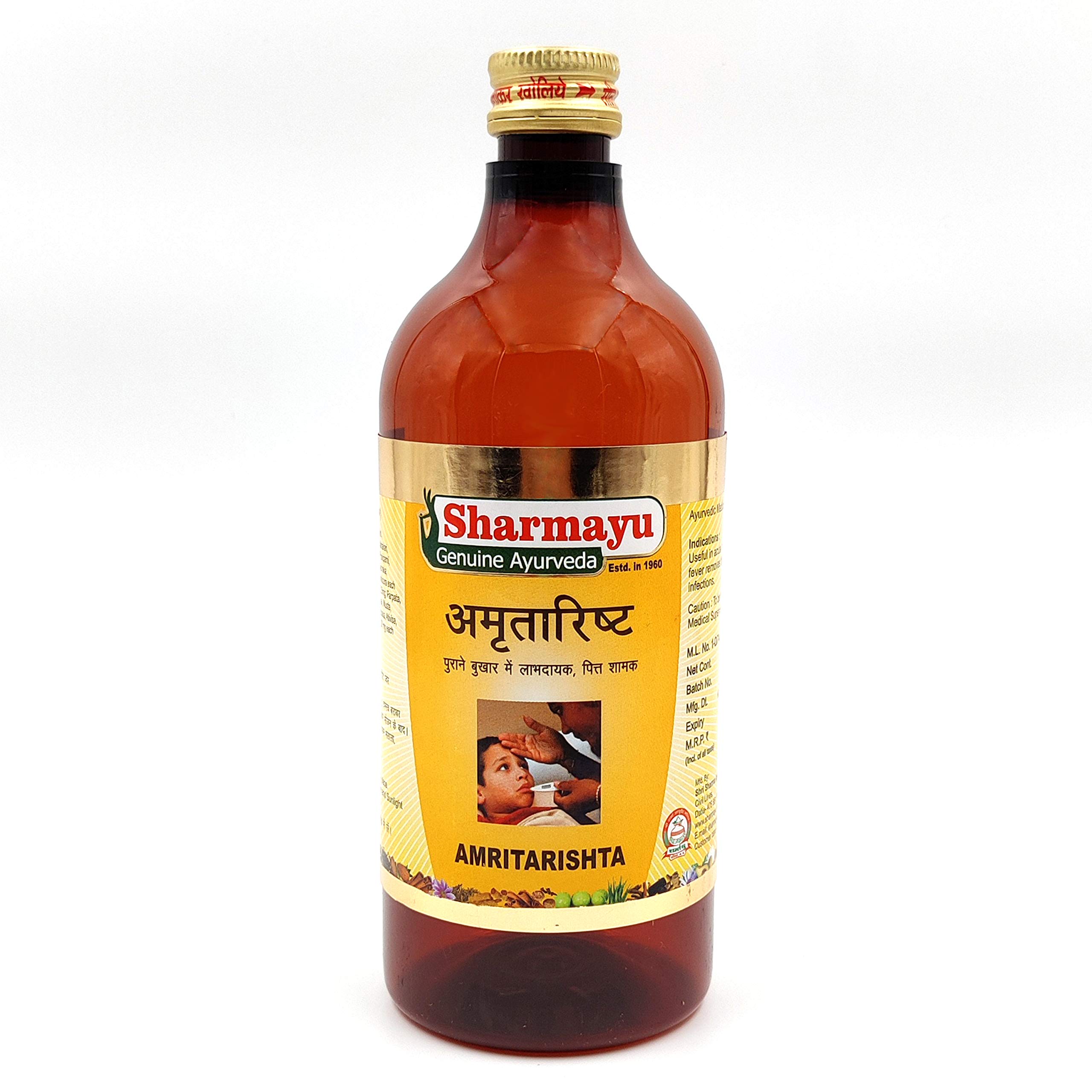Sharmayu Amritarishta, 450 ml - Image 1