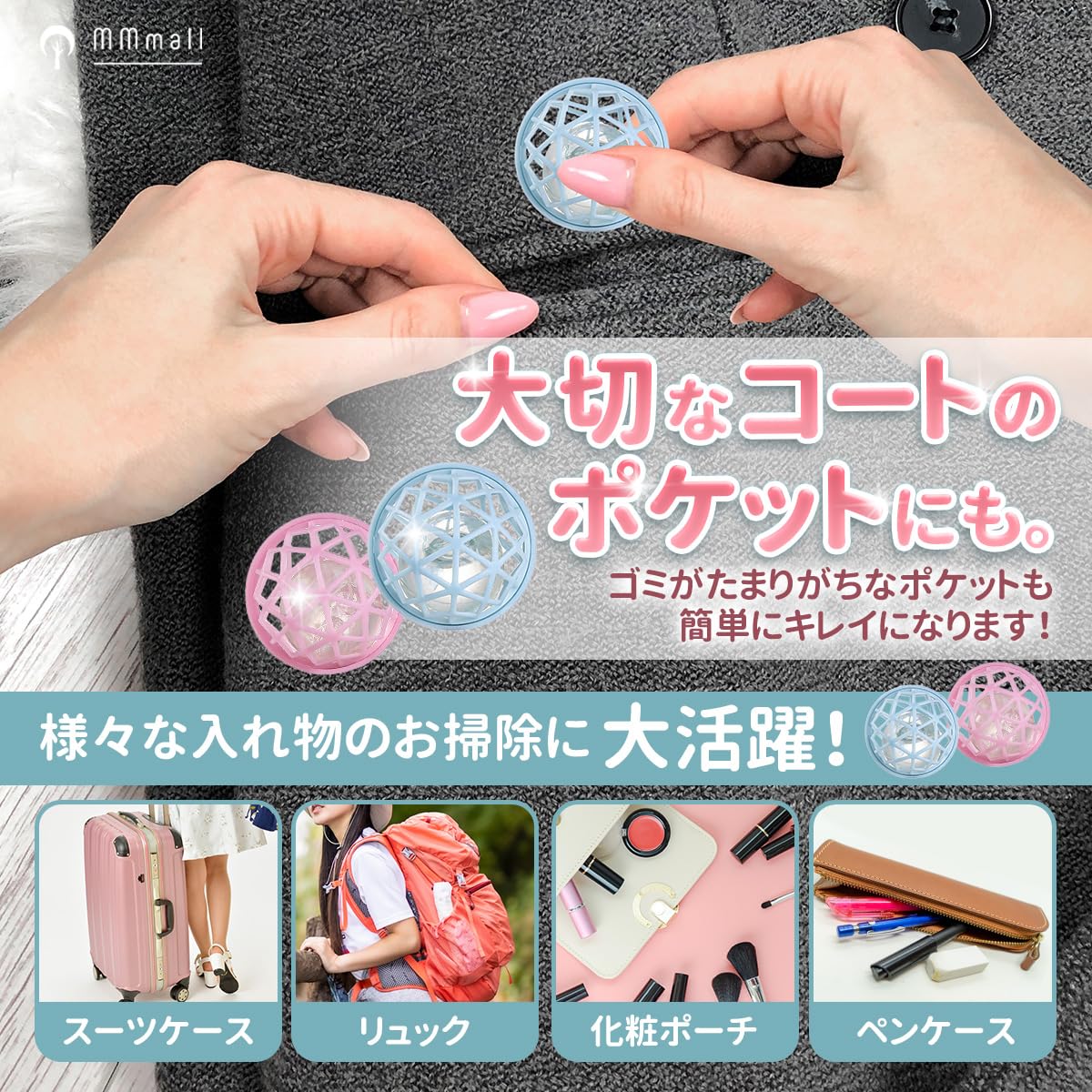 ☆まっちゃん☆✩.*˚ ボールクリーナー、ボールケース✩.*˚ 公式】ボールクリーナー（ユニセックス）｜アンパスィ公式ストア