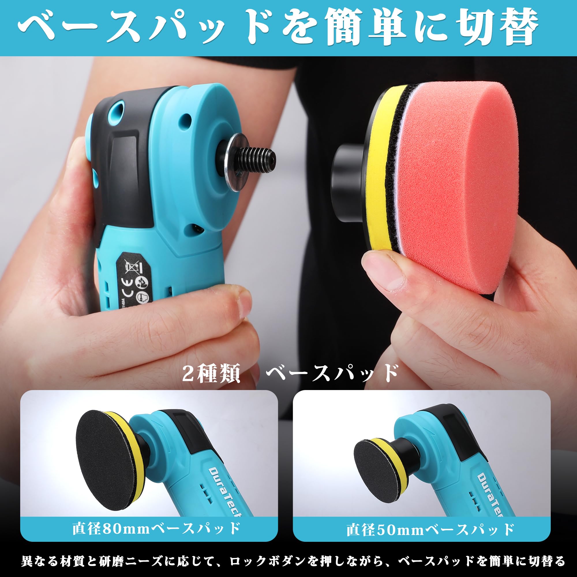 Duratech 電動ポリッシャー 充電式ポリッシャー コードレス 12V 5段 Amazon | Duratech 電動ポリッシャー 充電式ポリッシャー コードレス