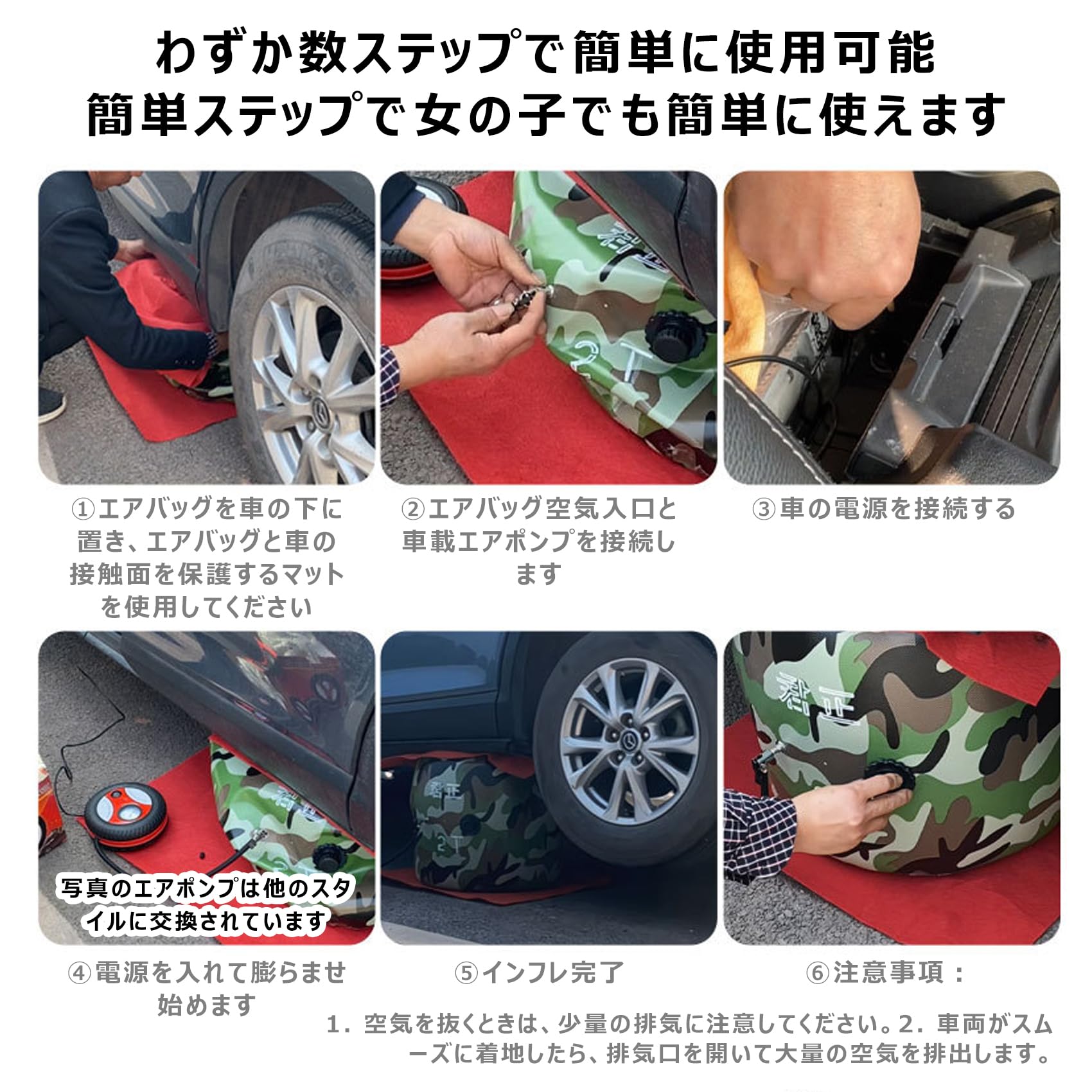 Amazon.co.jp: エアージャッキ 車 2トン 排気ジャッキ オフロード 簡単