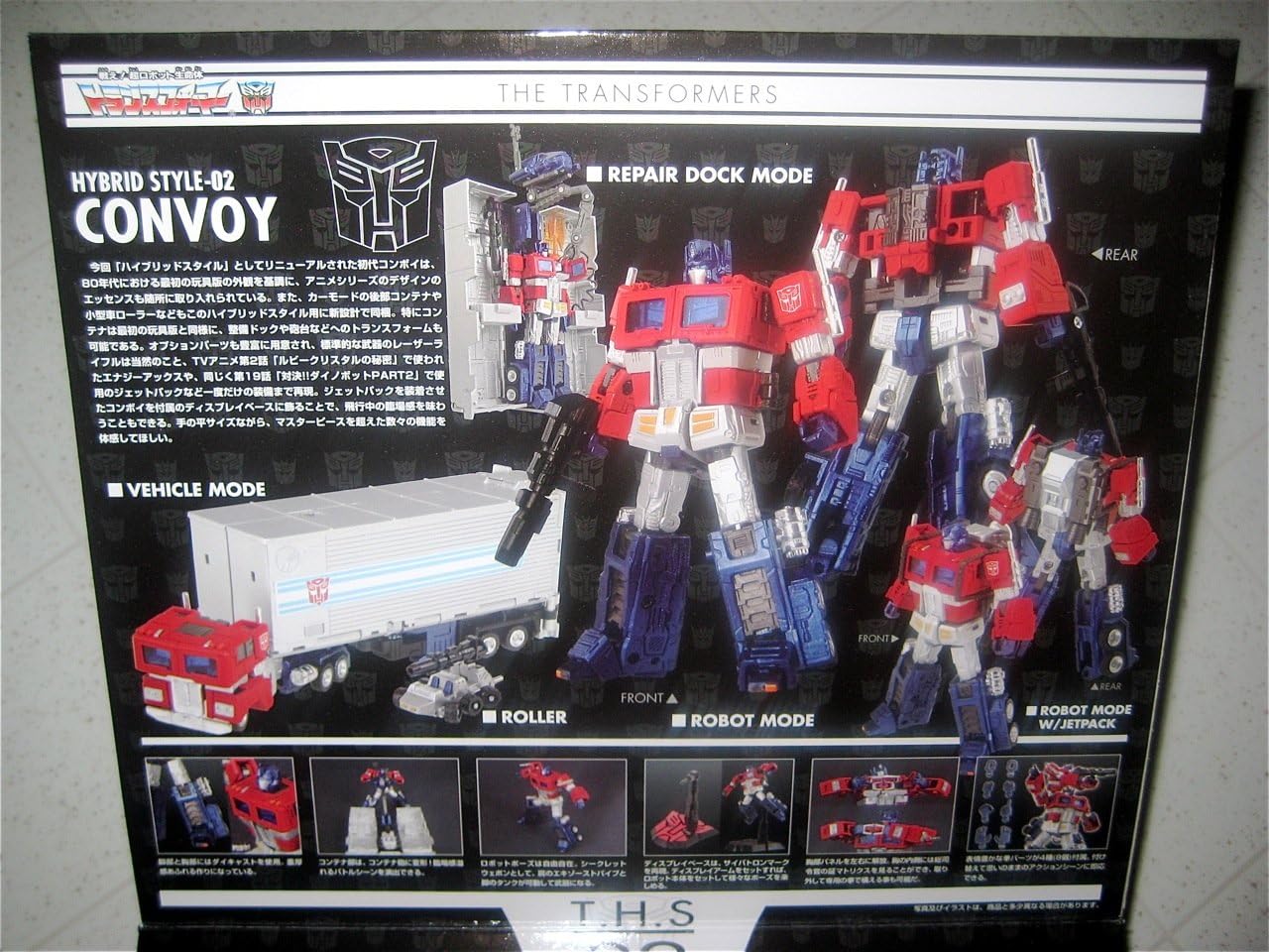 Transformers Galaxy Force Hybrid Style THS 02 G1 MasterpieceStyle Optimus Prime with Fully Detailed Trailer