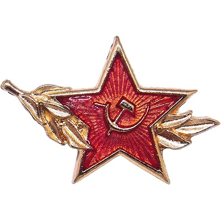 Amazon Co Jp ソビエト連邦 共産党 鎌と槌 ピンバッジ Cccp Lapel Pin B ジュエリー