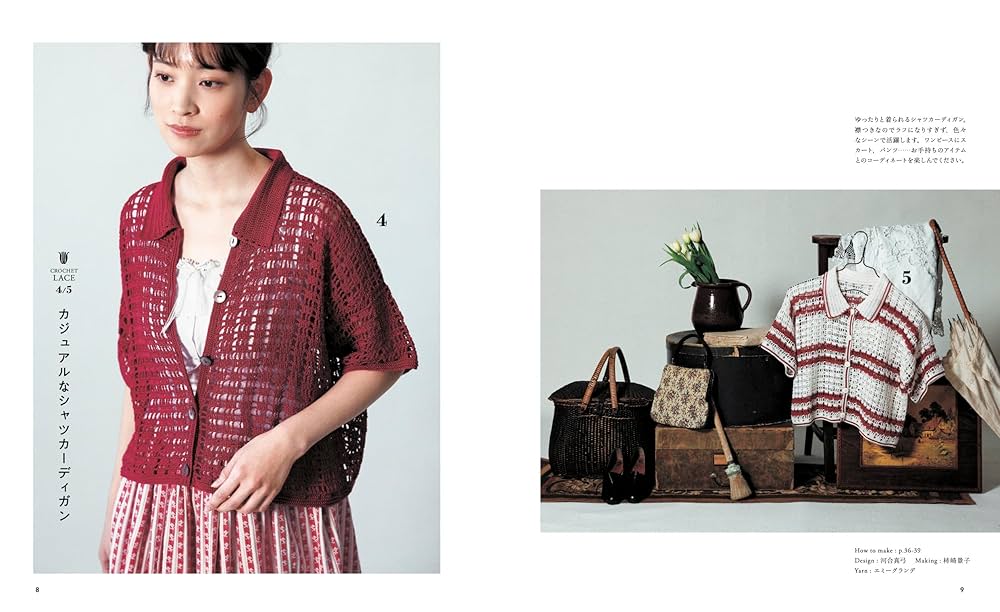 ビンテージ　レース編みポシェット ビンテージ レース編みポシェット KNIT ANGE 2023 春夏号 - ご