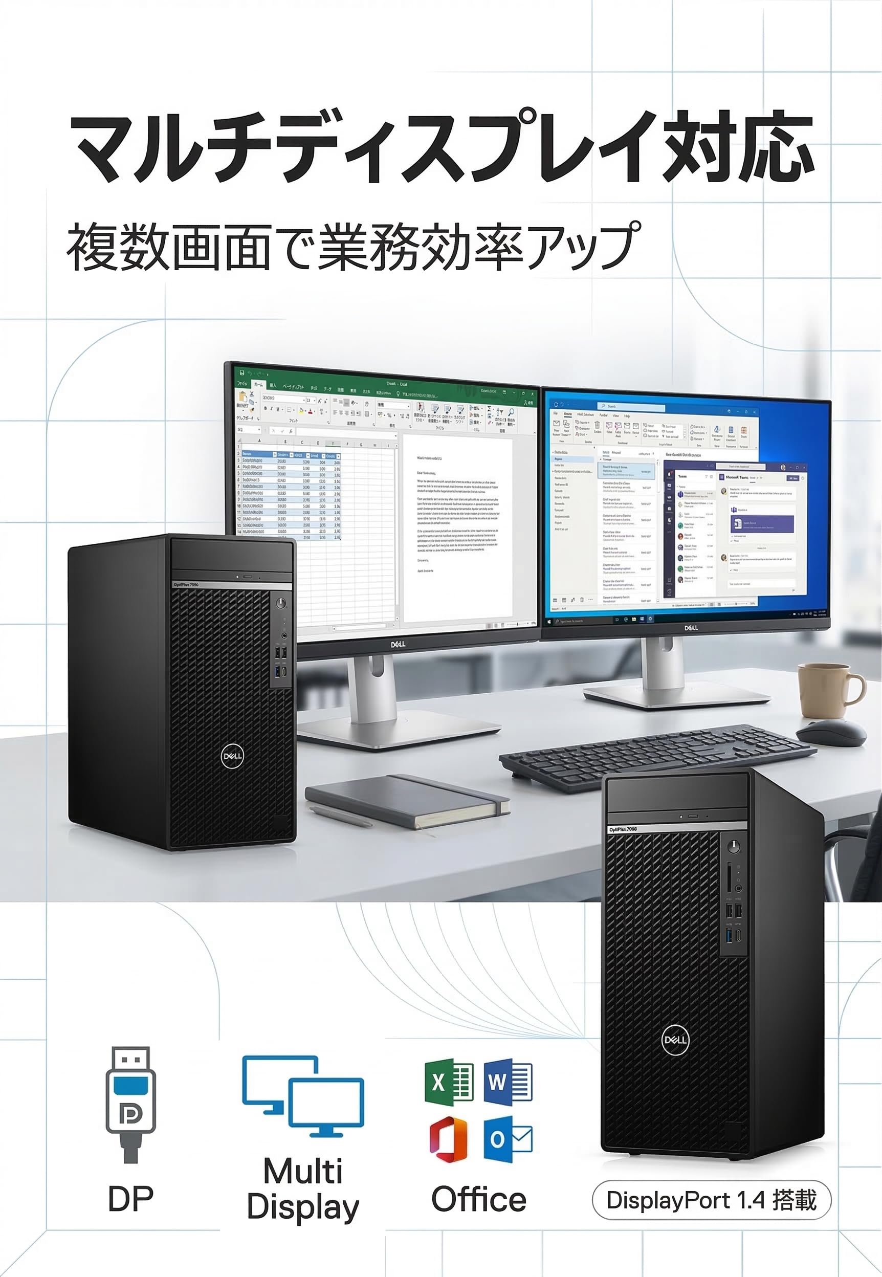 Amazon.co.jp: 【整備済み品】DELL OptiPlex 7090 タワー デスクトップ