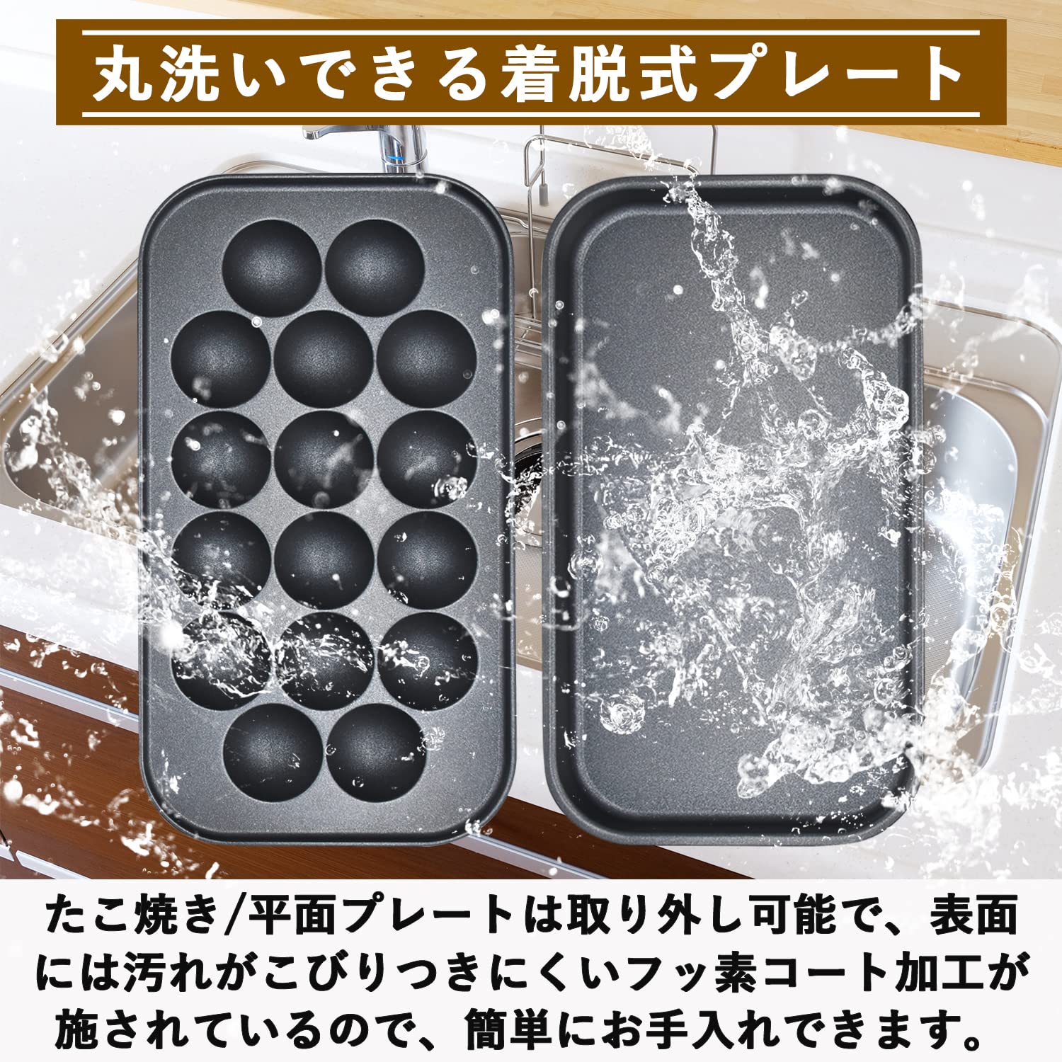 Amazon | [山善] たこ焼き器 2WAY 平面プレート付 16穴 卓上 着脱式