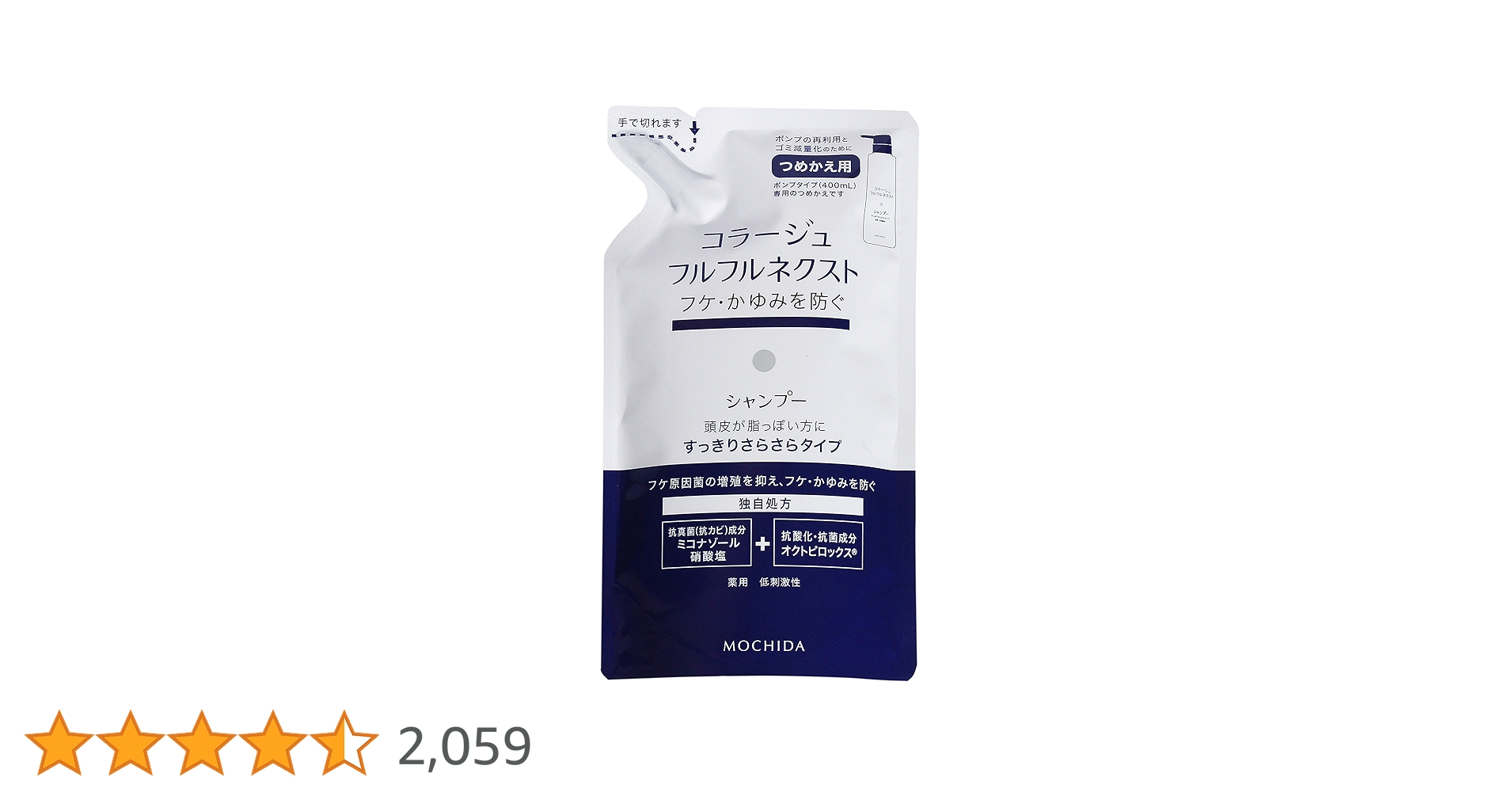 コラージュフルフル リンス 詰め替え 6袋セット まとめ売り 楽天市場】コラージュフルフル リンス つめかえの通販