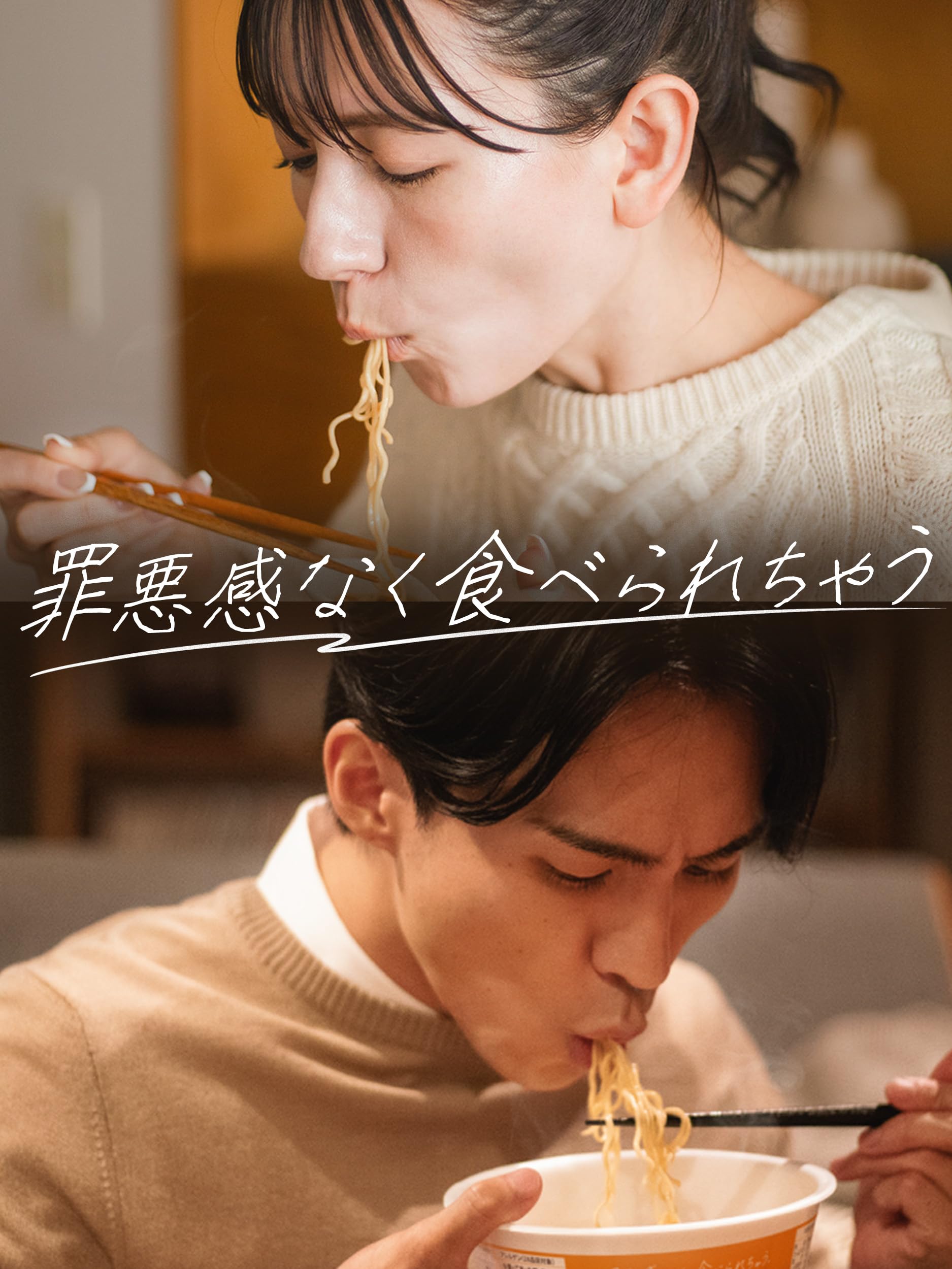 Amazon.co.jp: ベースフード 焼きそば&ラーメン 4種8個セット