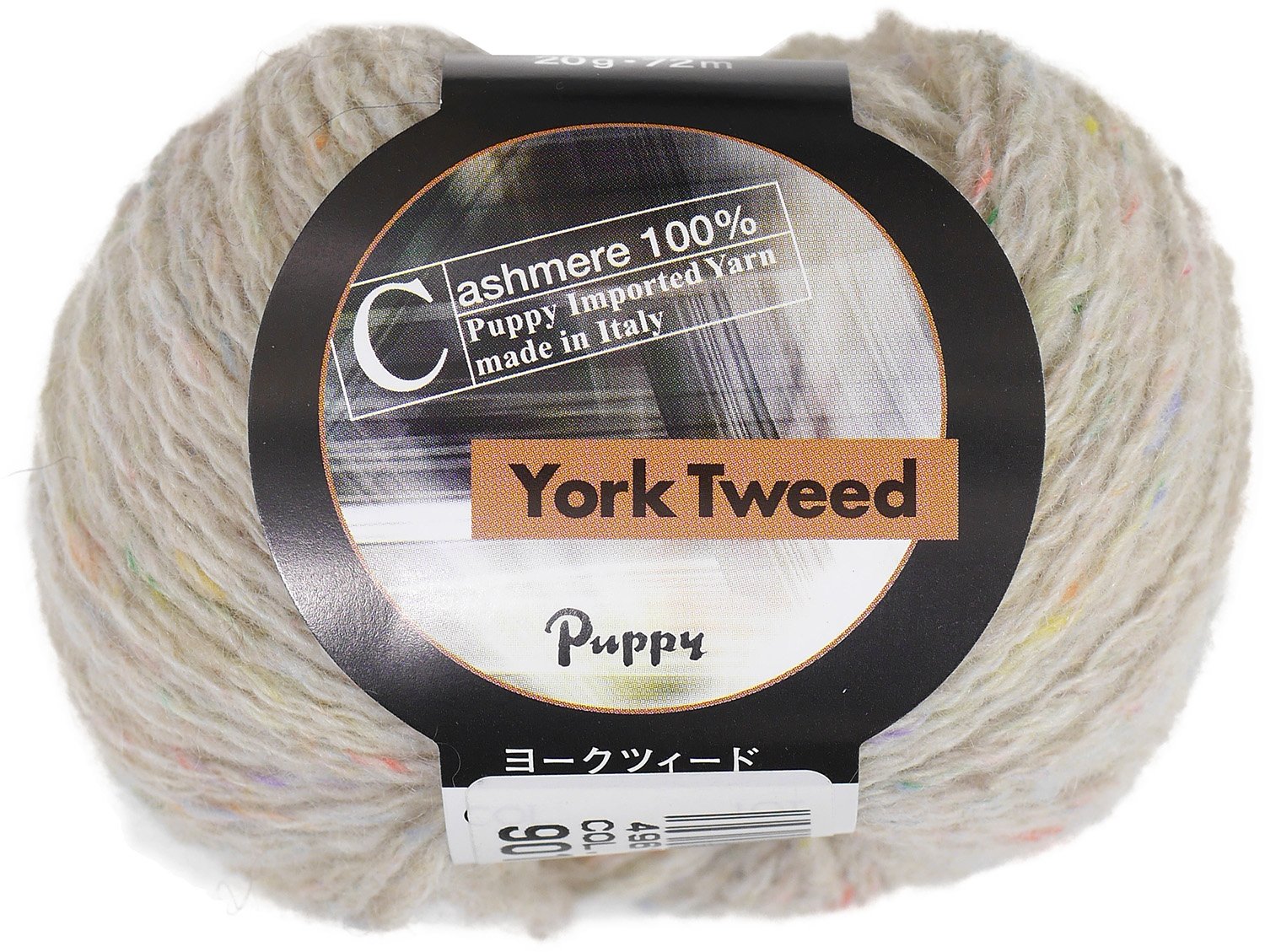 Amazon.co.jp: パピー ヨークツイード 毛糸 合太 901 クリーム 系 20g  