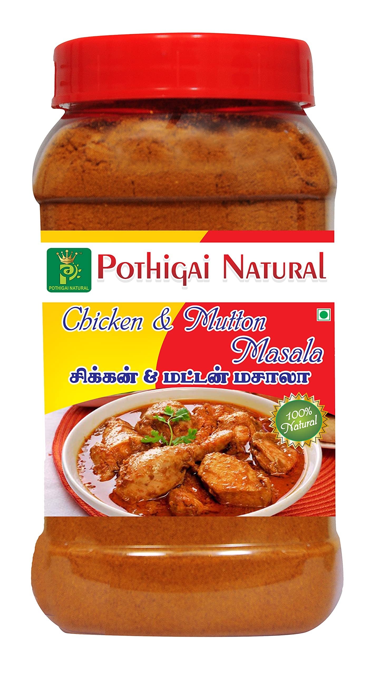 See full amazon price history chart for Pothigai Natural Homemade Healthy Mutton & Chicken Masala Powder (250 Gram) 100% Natural Pothigai Natural Homemade Healthy Mutton & Chicken Masala Powder (250 Gram) 100% Natural (B098SHH2PQ) Amazon Price History, Amazon Price Tracker