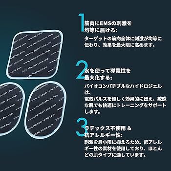 スレンダートーン　SLENDERTONE　腹筋ベルト用交換ジェルパッド22セット slender_th_02.jpg