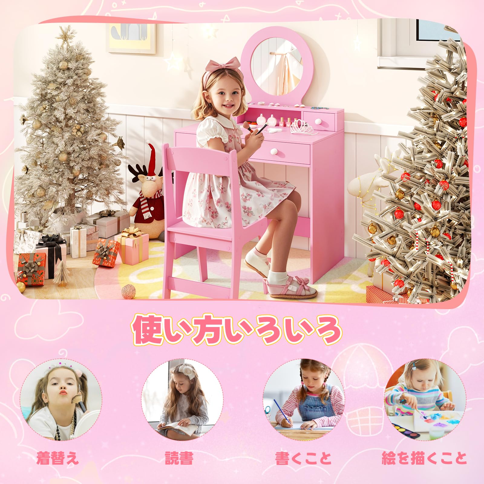 Amazon.co.jp: Giantex 子供ドレッサー 木製 椅子付き アクリルミラー