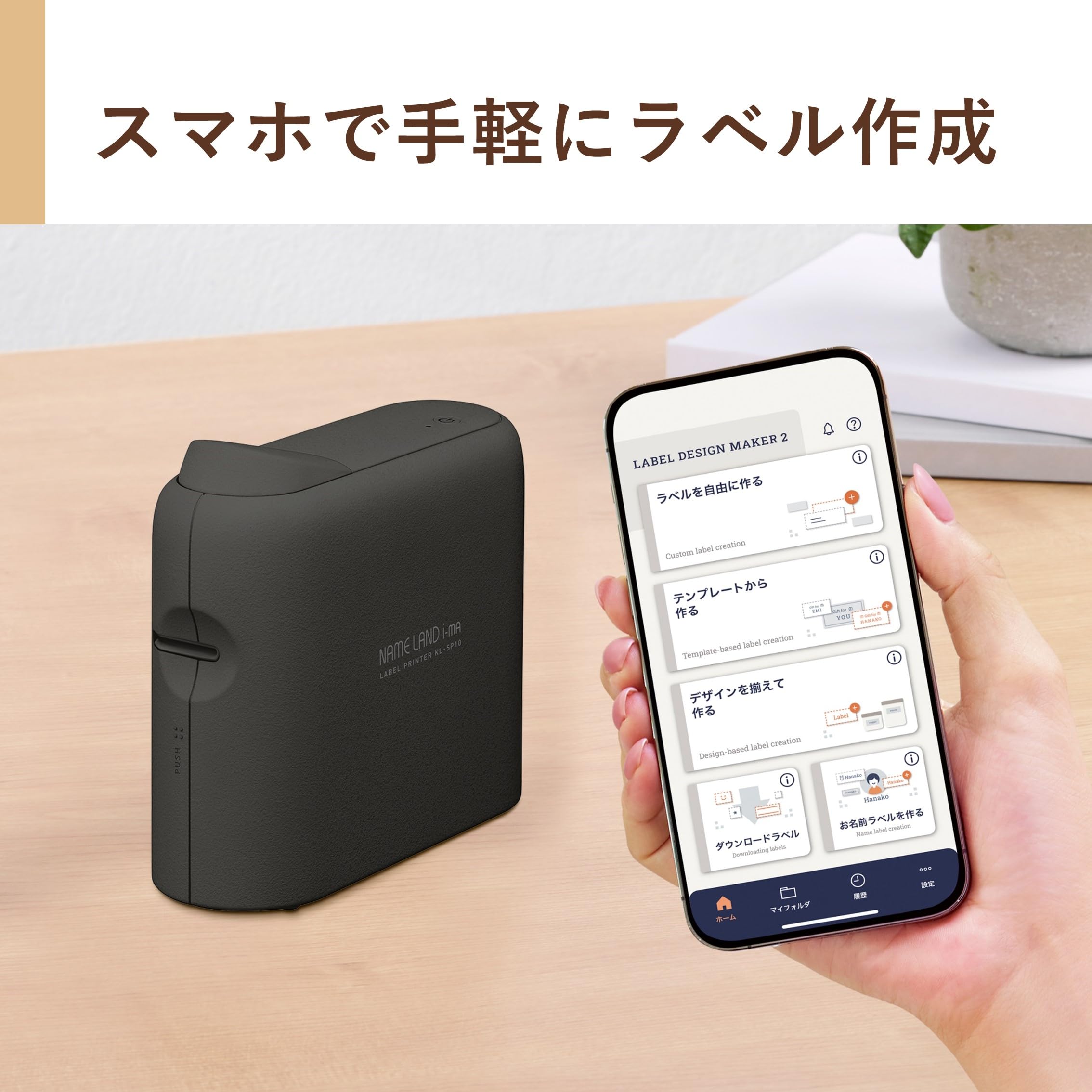 Amazon | カシオ ラベルライター ネームランドi-ma スマホ専用 KL-SP10