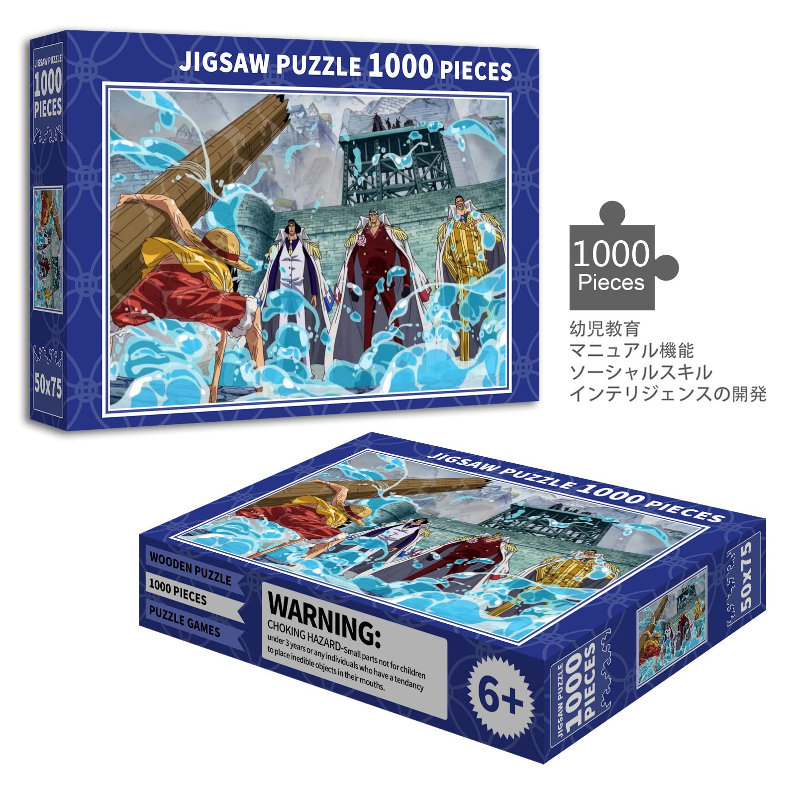 【完成品】アニメ、ワンピースパズル6点セット Amazon.co.jp: エンスカイ(ENSKY) ONE PIECE ワンピース おれ達