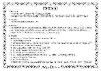 アクアドリーム リビルトオルタネーター ADO-97210 ダイハツ Amazon | アクアドリーム リビルトオルタネーター ADO-97210