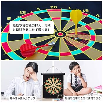 Amazon | Anyshop ダーツボード ダーツ マグネット 矢8本入り