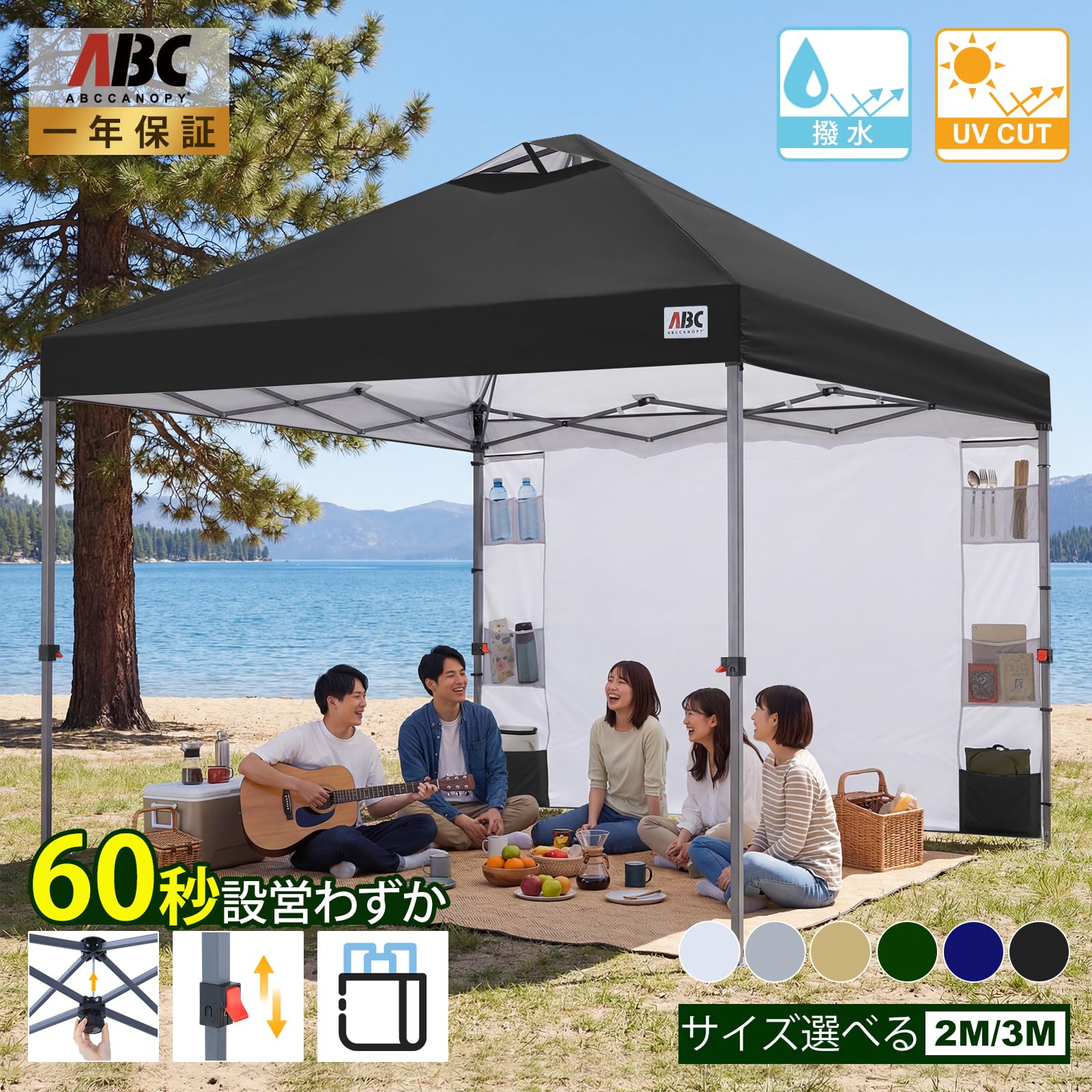 Amazon | ABCCANOPY ワンタッチ タープテント 2m×2m 3m×3m 大型 風抜け