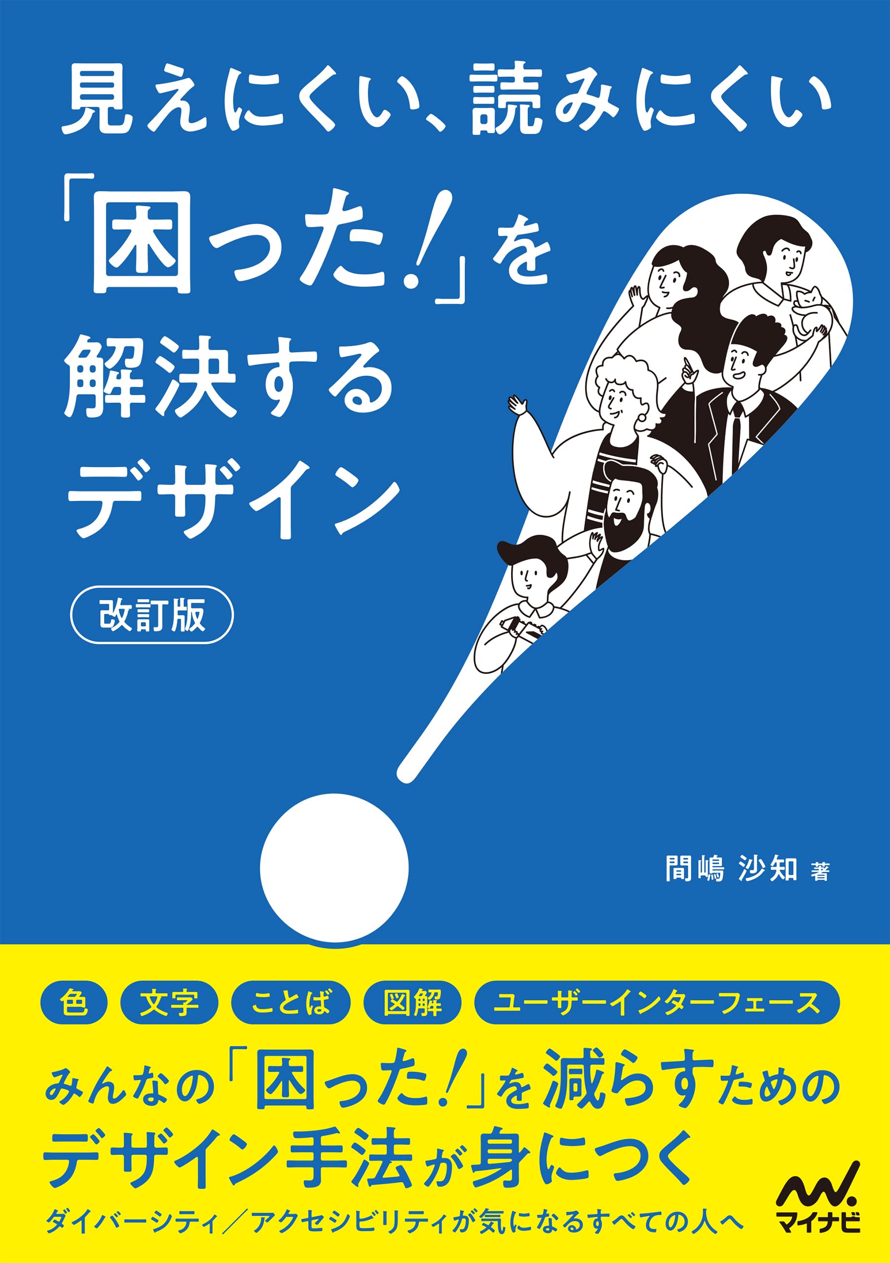プロフィール読んでね様 はな プロフィール読んでください。様専用