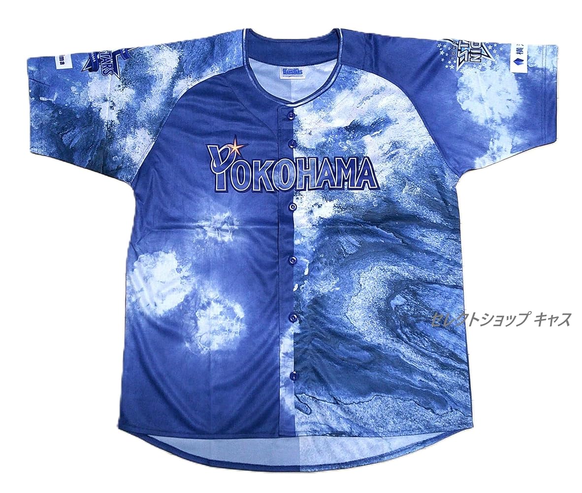 横浜DeNAベイスターズ　ユニフォーム　51 新品L《横浜DeNAベイスターズ》宮崎51復刻ユニフォーム刺繍