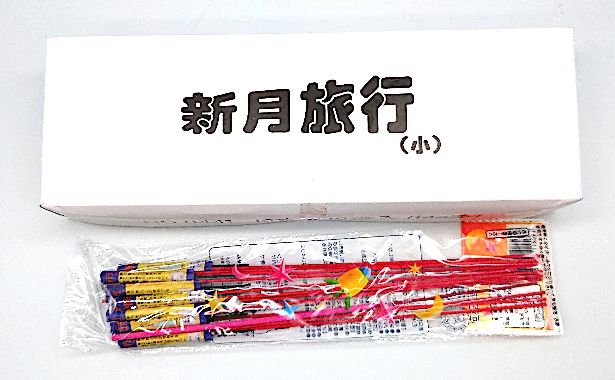 Amazon | ロケット花火 新小月旅行 144本入り(12本入×12袋) | ロケット