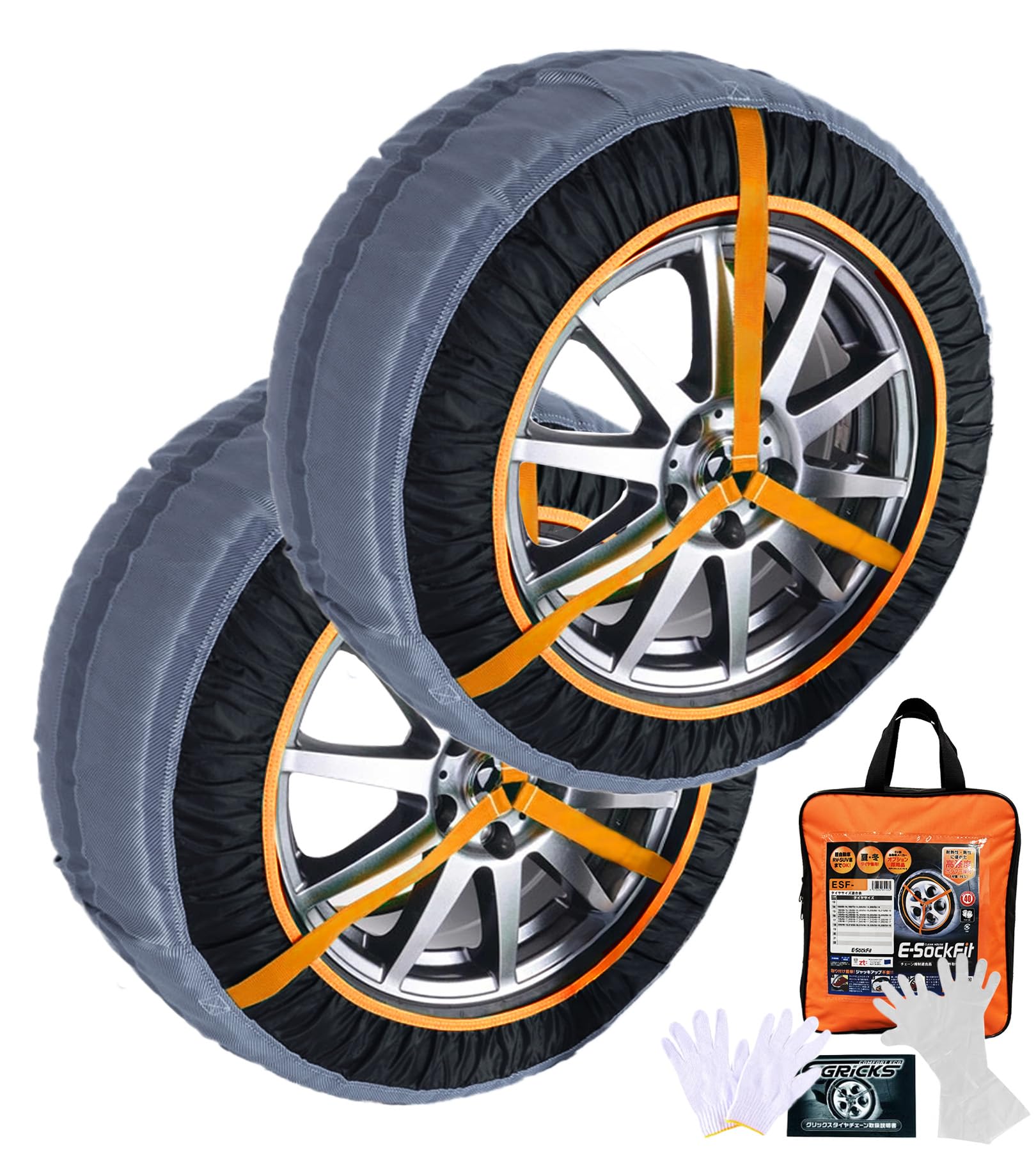 軽自動車用冬タイヤ　(値下げ不可) AutoSock 17インチ用/AutoSockオートソック布製タイヤチェーン17インチ