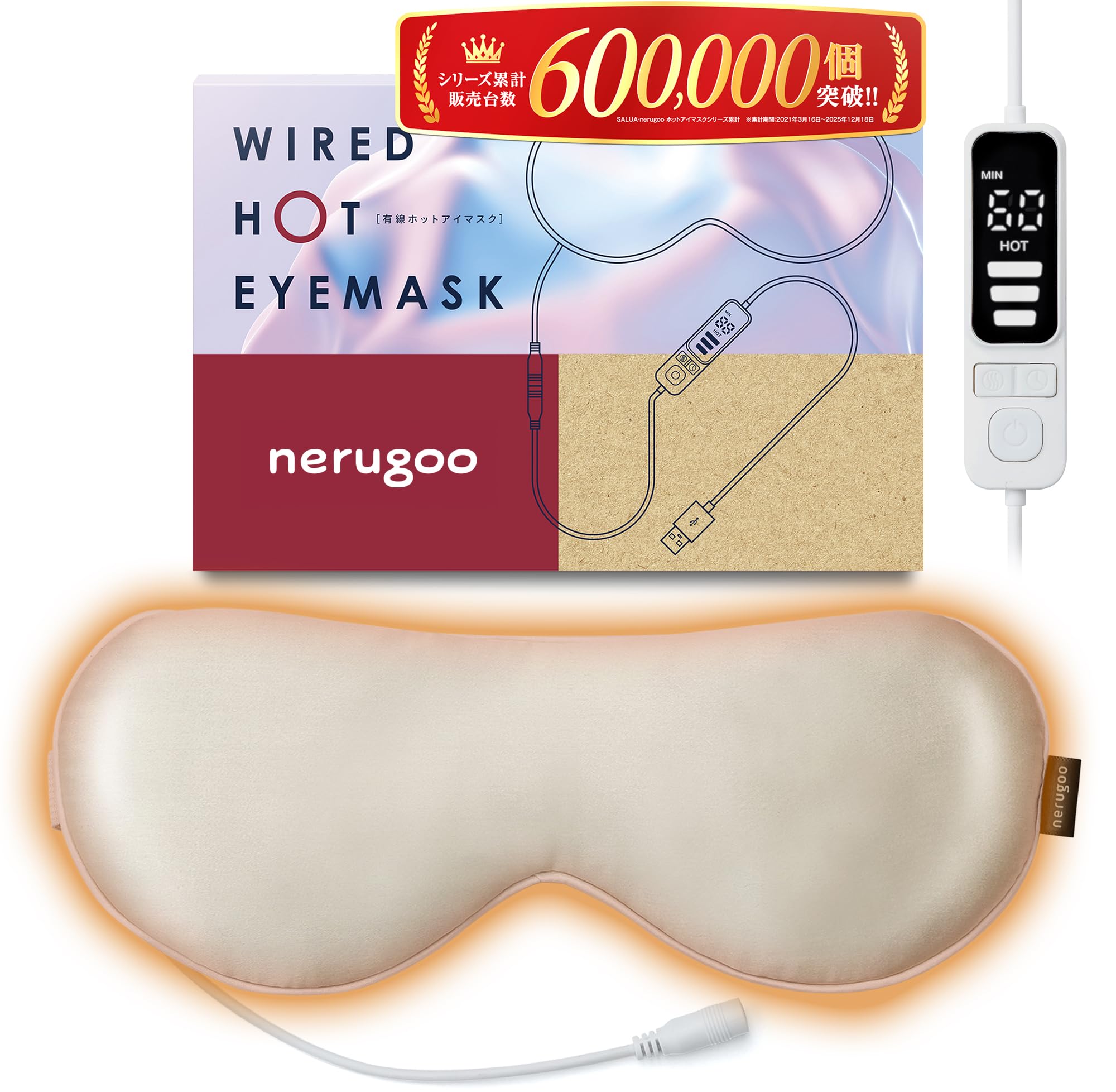 ホットアイマスク ミストホットアイマスクでリフレッシュ「うるぽっか」 | 【公式