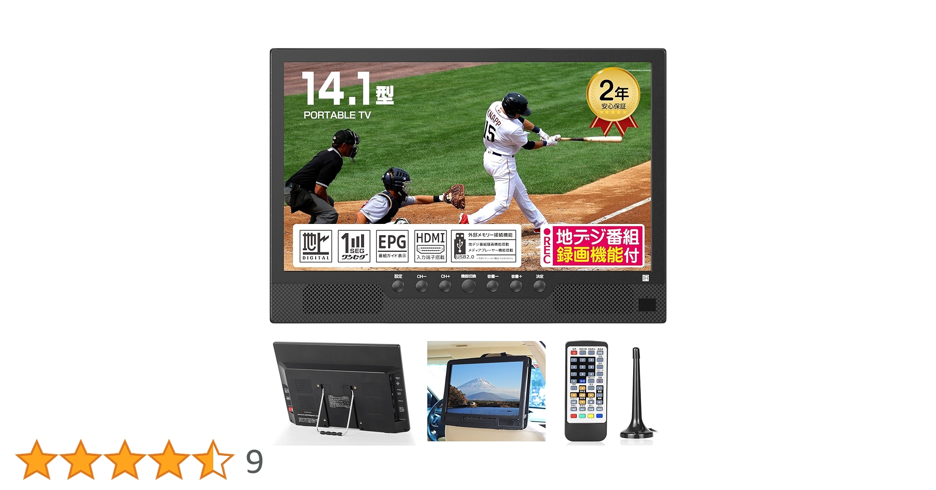 Amazon.co.jp: TKUIN ポータブルテレビ 小型テレビ HDMI入力