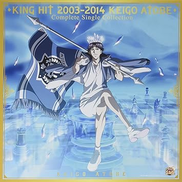 Amazon King Hit 03 14 Keigo Atobe Complete Single Collection 限定盤 跡部景吾 アニメ ミュージック