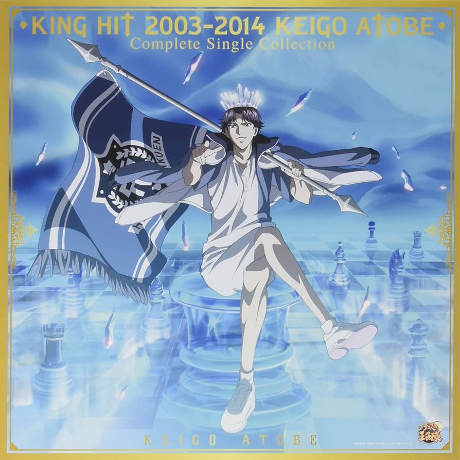 Amazon.co.jp: KING HIT 2003-2014 KEIGO ATOBE Complete Single