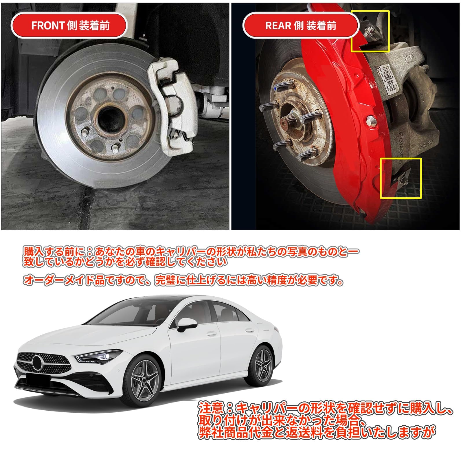 Amazon | キャリパーカバー に適用 ベンツ・GクラスW463型 G350d G350