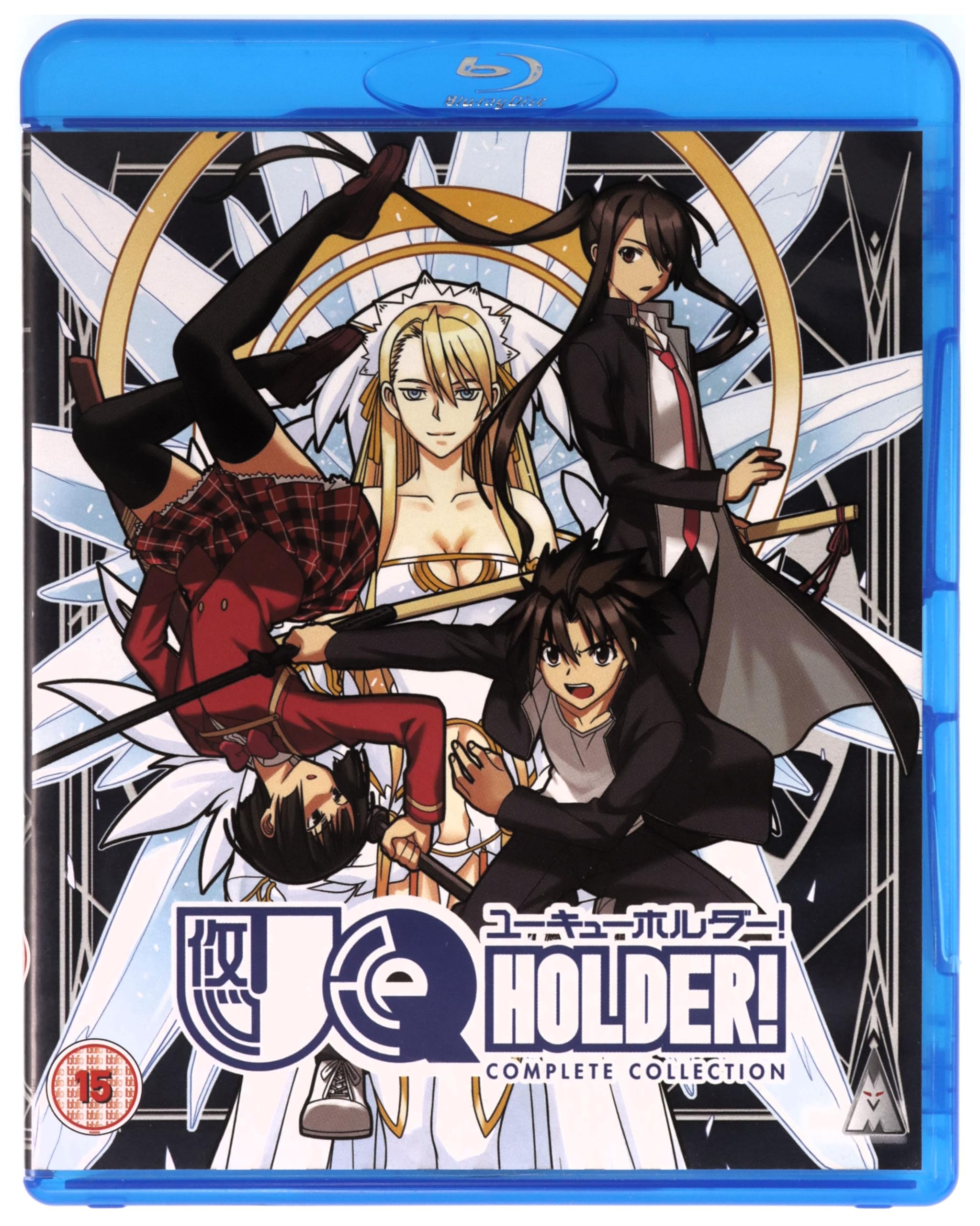 UQ Holder! Collection BLU-RAY [2019]