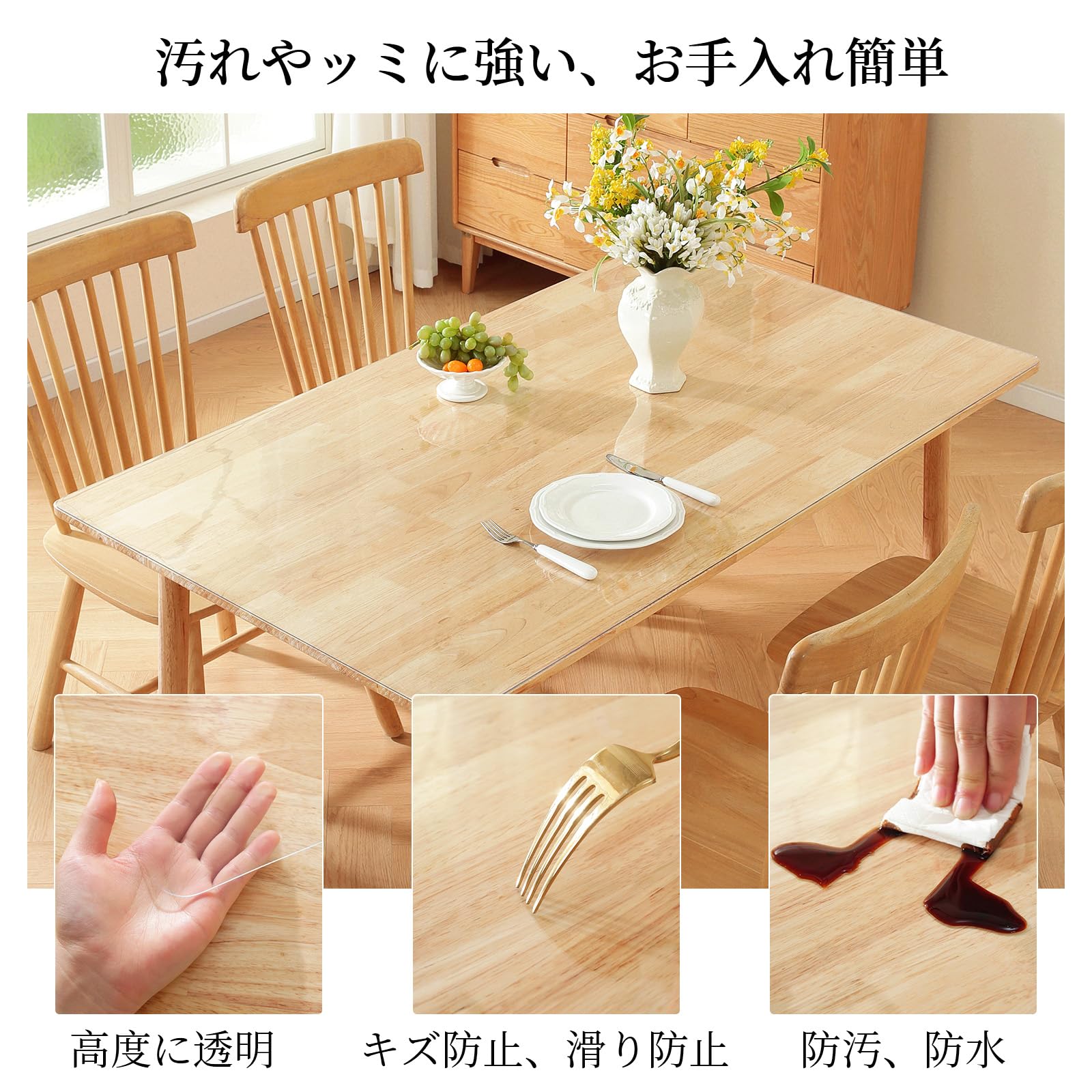 Amazon.co.jp: テーブルクロス 透明 PVC テーブルマット 60*70cm 厚さ