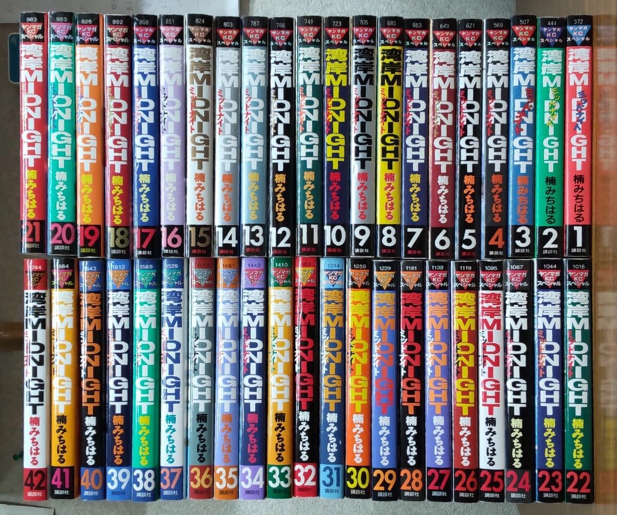 湾岸ミッドナイト 1〜42巻 全巻セット 全巻初版 楠みちはる 漫画