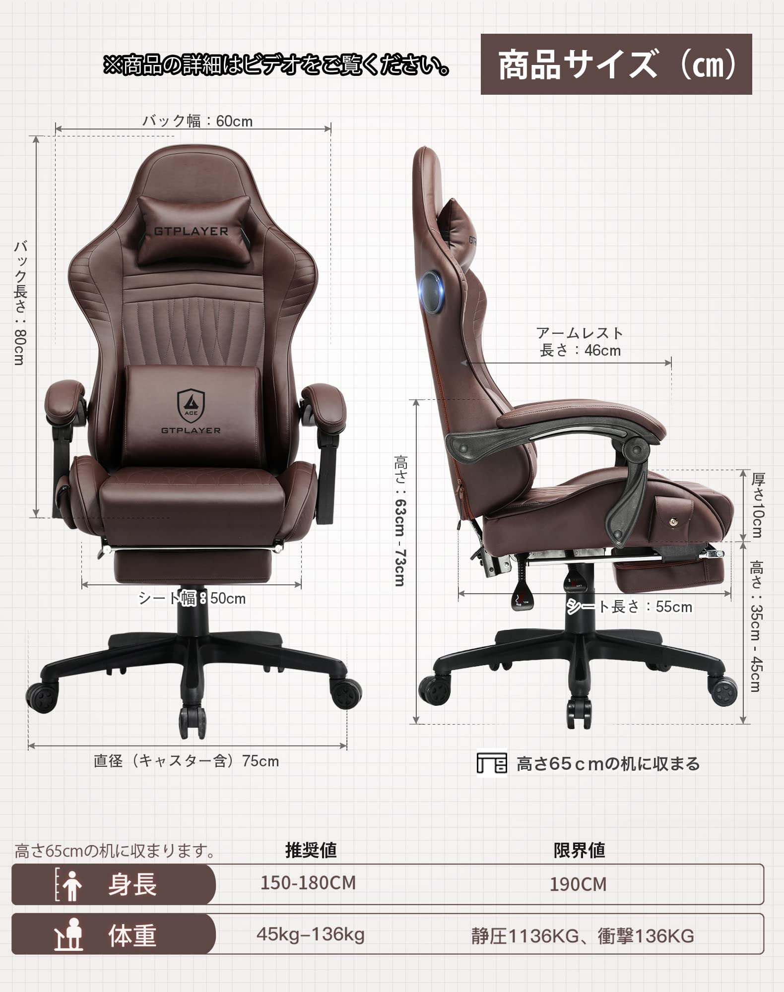 Amazon.co.jp: GTPLAYER ゲーミングチェア スピーカー付き オットマン 