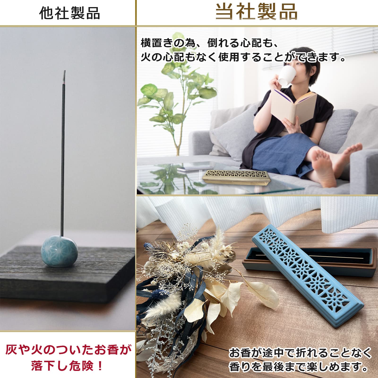 Amazon｜お香立て 【風水 金運 】横置き ふた付き 安全 おしゃれ 