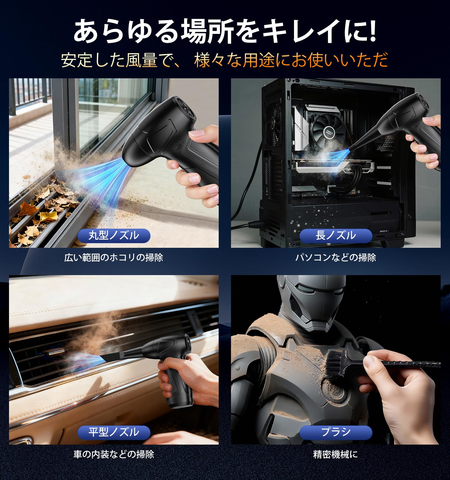 Amazon.co.jp: エアダスター 電動ブロワー 洗車【業界随一！2026業界